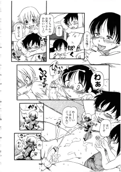 Page 110 of Futanarikko no Sekai