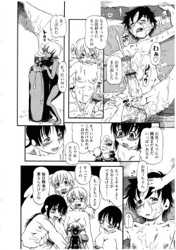 Page 116 of Futanarikko no Sekai