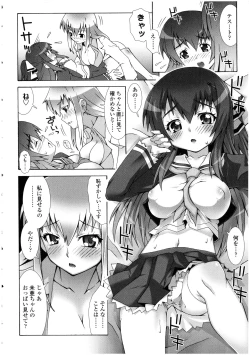 Page 12 of Futanarikko no Sekai