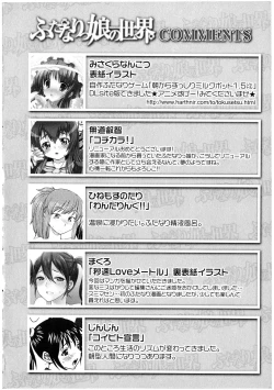 Page 176 of Futanarikko no Sekai