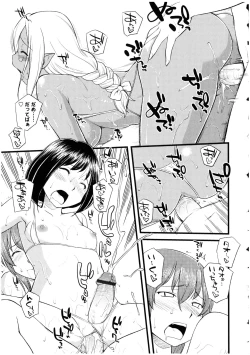 Page 37 of Futanarikko no Sekai