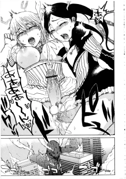 Page 165 of Futanarikko no Sekai 2