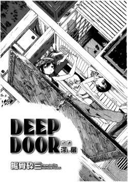 Page 131 of Futanarikko no Sekai 4