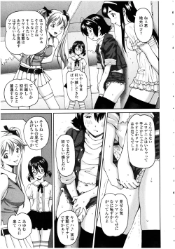 Page 163 of Futanarikko no Sekai 4