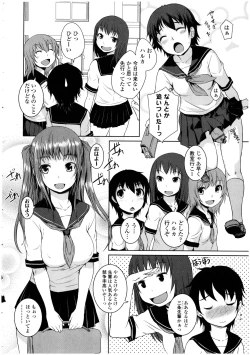 Page 32 of Futanarikko no Sekai 4