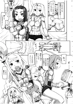 Page 49 of Futanarikko no Sekai 4