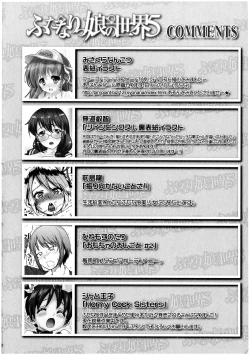 Page 184 of Futanarikko no Sekai 5