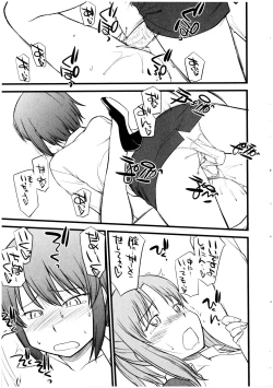 Page 51 of Futanarikko no Sekai 5