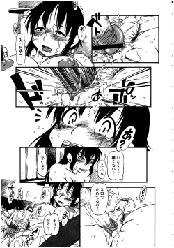 Page 85 of Futanarikko no Sekai 5