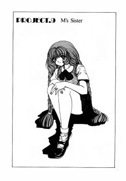 Page 123 of Soreyuke Marin-chan1