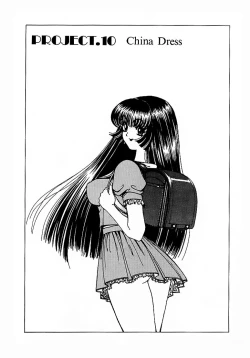 Page 137 of Soreyuke Marin-chan1