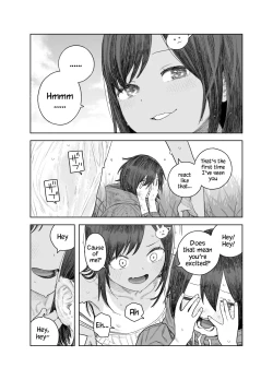 Page 17 of Natsuyasumi| Summer Vacation