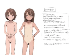 Page 59 of Natsuyasumi| Summer Vacation