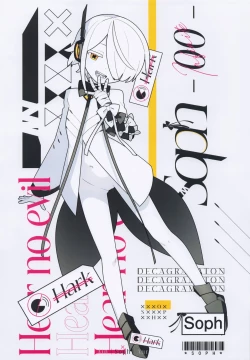 Page 32 of Ain Soph Aur Genkai Goudou - Ain / Soph / Aur Push the envelope Anthology