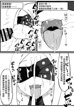 Page 49 of Ain Soph Aur Genkai Goudou - Ain / Soph / Aur Push the envelope Anthology