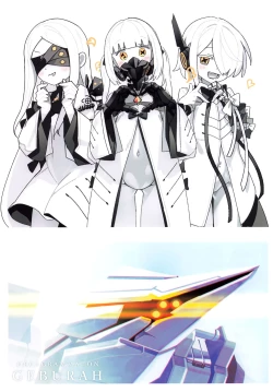 Page 4 of Ain Soph Aur Genkai Goudou - Ain / Soph / Aur Push the envelope Anthology