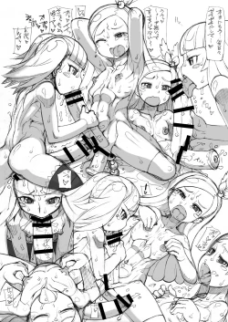 Page 4 of 【 nekoya kaigetudou】ROUGH vol.62