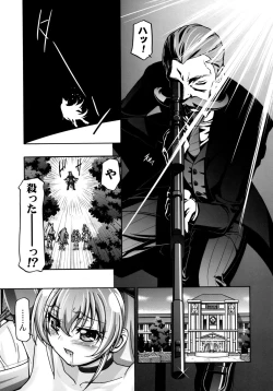 Page 10 of DokiDoki Punicure 2