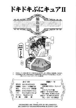 Page 37 of DokiDoki Punicure 2