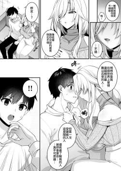 Page 43 of 犯され催眠 4 男子1人しかいない学園で性格最悪のイジメっこに犯されまくる
