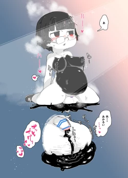 Page 41 of zōsho shitsu no kai