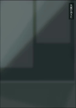 Page 3 of rojiura no kaii wa kisei shita mesu wo pakorasete juseiran wo musaboru