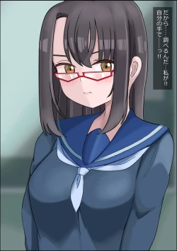 Page 6 of rojiura no kaii wa kisei shita mesu wo pakorasete juseiran wo musaboru