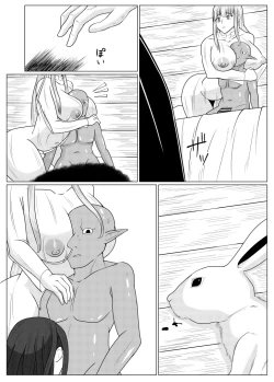 Page 24 of Tensei Goblin