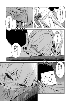 Page 8 of Watashi o Usagi ni Suru no wa