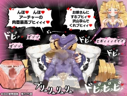 Page 11 of hanGeneric Bitch Urinals / ver1.002