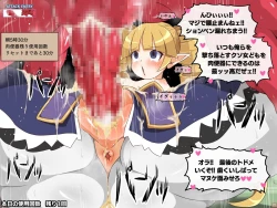 Page 12 of hanGeneric Bitch Urinals / ver1.002