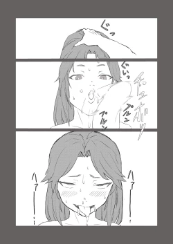 Page 22 of bijin kenkyūin, shiranumani omocha ni ochiru