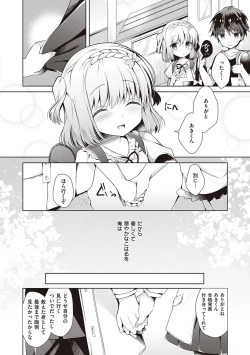 Page 38 of Osananajimi de Koibito no Kanojo to Shitai Koto Zenbu