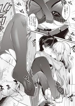 Page 58 of Osananajimi de Koibito no Kanojo to Shitai Koto Zenbu