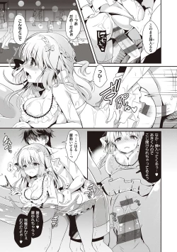 Page 95 of Osananajimi de Koibito no Kanojo to Shitai Koto Zenbu