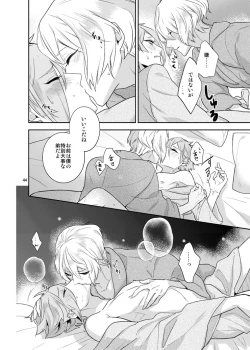 Page 41 of Hoshi no shita de
