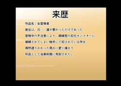 Page 120 of wakarase× jinkaku haisetsu× sekika♀ tachi matomete buzama ero CG1