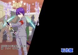 Page 162 of wakarase× jinkaku haisetsu× sekika♀ tachi matomete buzama ero CG1