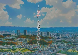 Page 84 of wakarase× jinkaku haisetsu× sekika♀ tachi matomete buzama ero CG1