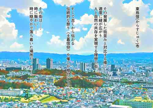 Download wakarase× jinkaku haisetsu× sekika♀ tachi matomete buzama ero CG1