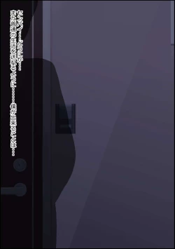 Page 133 of mesu benjo supotsushōjo to shōwaru toshima kōchō futatsu no chimpo ana