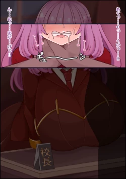 Page 145 of mesu benjo supotsushōjo to shōwaru toshima kōchō futatsu no chimpo ana