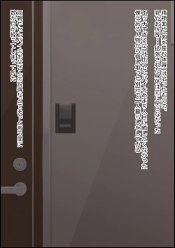 Page 193 of mesu benjo supotsushōjo to shōwaru toshima kōchō futatsu no chimpo ana