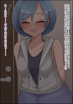 Page 21 of mesu benjo supotsushōjo to shōwaru toshima kōchō futatsu no chimpo ana