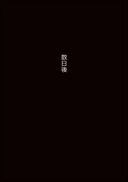 Page 35 of mesu benjo supotsushōjo to shōwaru toshima kōchō futatsu no chimpo ana