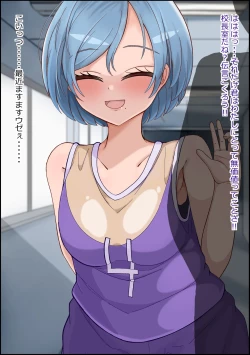 Page 38 of mesu benjo supotsushōjo to shōwaru toshima kōchō futatsu no chimpo ana