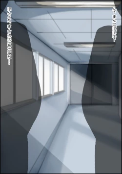 Page 69 of mesu benjo supotsushōjo to shōwaru toshima kōchō futatsu no chimpo ana