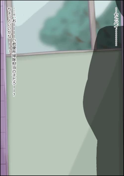 Page 92 of mesu benjo supotsushōjo to shōwaru toshima kōchō futatsu no chimpo ana