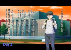 Page 172 of wakarase× jinkaku haisetsu× sekika♀ tachi matomete buzama ero CG2