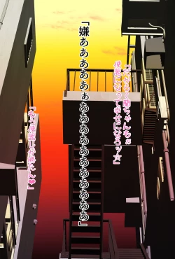 Page 26 of wakarase× jinkaku haisetsu× sekika♀ tachi matomete buzama ero CG2